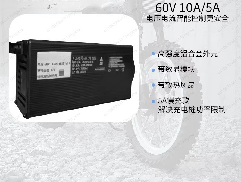 Smart Balance Charger for Dron - Drone Charger ulasan dan harga